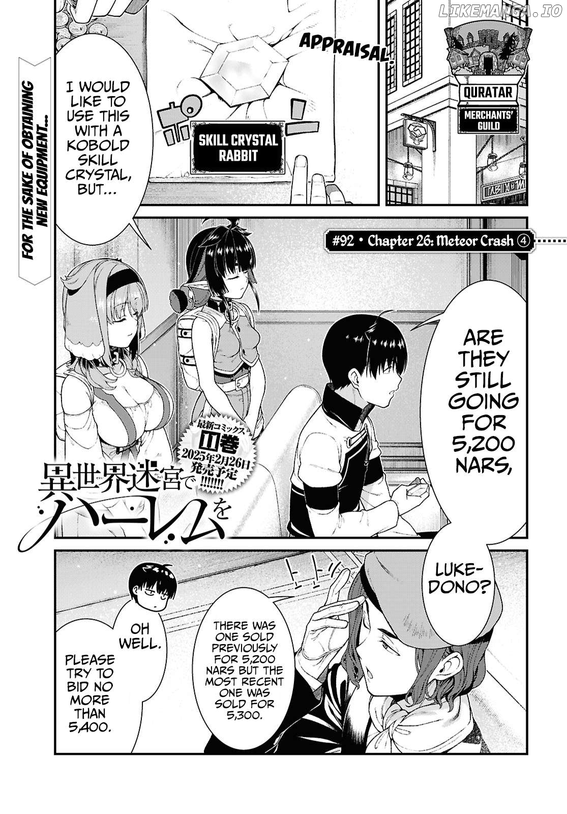 A Harem in the Fantasy World Dungeon, Chapter 92 image 2